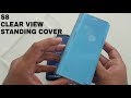 Samsung official clear view cover for s8