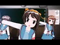 dance×mixer 涼宮ハルヒの憂鬱 止マレ！