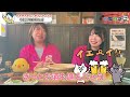 【特典終了】ぷりぷり牛もつ鍋付きコースで宴会もok ｜やきとり本舗 新守山店【とちカツtv】