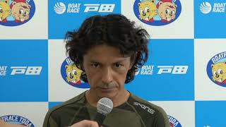 2020.08.07 ボートレース戸田　12R 優勝戦出場選手インタビュー