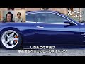 【ザ・スタコン】the sta con 2023 entry no.15 ~ maserati gran turismo『ハイファッション × 北海道のシャコタン。爆裂コンボで魅せ切る！』