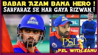 OMG: Sarfaraz beat Rizwan Easily | Babar Azam show his power vs Peshawar Zalmi | Talk sanu