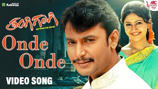 Onde Ondu  - Video Song | Thangigaagi | Darshan | Shwetha | Sadhu Kokila | P. N. Sathya