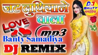 Main Jatt Ludhiyanewala[Dj Remix]Hard Gms Mix New Remix Song2021 Dj Banty Samadiya Dj Rupendra Style