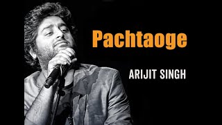 Pachtaoge Song (LYRICS) -  | Arijit Singh | Jaani, B Praak | Vicky Kaushal, Nora Fatehi