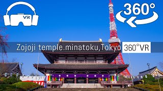 【 Japan-VR video】増上寺 Walking Tokyo【東京】