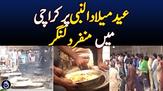 Unique langar in Karachi on Eid Milad-un-Nabi  - Aaj News