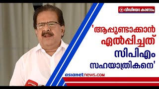 'ഒരു ടോക്കണ് 50 പൈസ വെച്ച് കൊടുക്കുന്നത് എന്തിന്'? കൊവിഡിന്റെ മറവില്‍ അഴിമതിയെന്ന് ചെന്നിത്തല