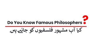 Famous Philosophers From Different Countries
