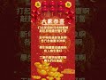 2024龍年 新年必聽的經典賀歲歌曲 2024新年歌 以前最流行的新年歌 old cny songs 黃麗卿 huang li qing 大家恭喜