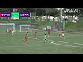 200802 청주fck u9 vs 드림싸커 경주리그