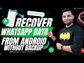 How to Recover Whatsapp Messages without Backup on Android & iPhone (2025) Get Old WhatsApp Chats