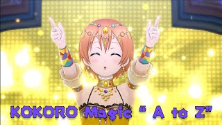 【スクスタ】μ's『KOKORO Magic “A to Z”』4K 60FPS 最高畫質 MV【星空凜生誕祭2021】