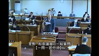 令和５年１２月宮津市議会定例会　星野和彦議員の一般質問「①辻町周辺の土砂災害対策と治山の推進策  ②文化と芸術を活用したまちづくり」