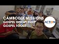 Cambodia Missions - Jeff Lai