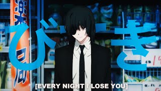 funeral - every night i lose you (lyrics)