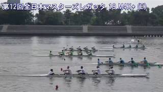 第12回全日本マスターズレガッタ 19 M4X+ E 12th All Japan Masters Regatta