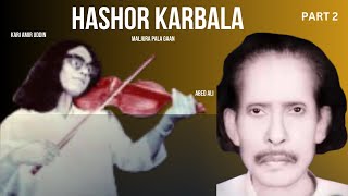 Baul Samrat Kari Amir Uddin vs Abed Ali Hashor Karbala Maljura Part 2