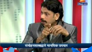 ZEE24TAAS : Hitgujj - Sachin Rane Hypnotism Can Cure Mental Diorder