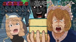 【MHSB】隙あらば狩っていく狩物語　パート1