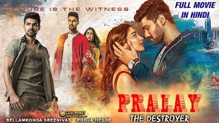 Pralay The Destroyer Full Movie In Hindi | Saakshyam Full Hindi Dubbed Movie | Release Date Update