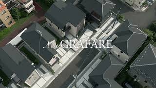 NEWGRAFARE_「デザイン住宅への挑戦」30sec.