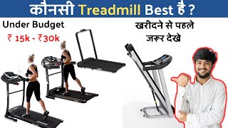 Top 5 Treadmill 2023 | Best Treadmill in India | Treadmill for Home Use | Budget 15000 - 30000 | 15k