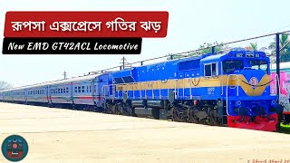 রূপসা এক্সপ্রেস ট্রেনে গতির খেলা | Ishwardi to Natore by UP Rupsha Express Train Journey with 90 Kmh