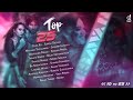 top 25 හොදම සිංදු 25 sinhala remix songs desawana remix mixtape sinhala dj songs