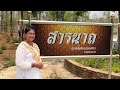 คุณ mom on tour ep.17 วัดจองคำ จ.ลำปาง 4 สังเวชนียสถานเมืองไทย