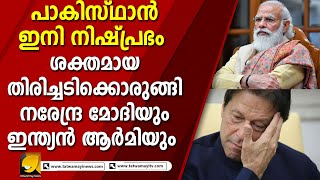 മത്സ്യത്തൊഴിലാളിയുടെ ജീവനെടുത്ത പാകിസ്ഥാന് ഇന്ത്യ നൽകുന്ന മറുപടി ഇങ്ങനെ | India