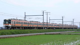 311系(G12編成・G8編成) 廃車回送　岐阜～木曽川間通過