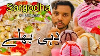 Sargodha Food Street  || Ace cream || Dai bhallay 🥗