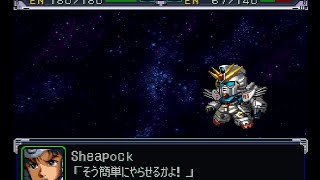 スーパーロボット大戦α(PSX) - ガンダムF91出撃