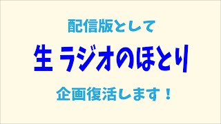 【ゲリラ配信】昨日、思ったことがあるので報告します