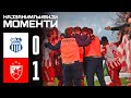 OFK Beograd - Crvena zvezda 0:1, highlights