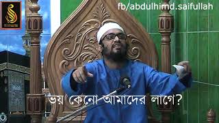 T.V তে পয়সা দিয়ে ঈমান হারাবার বিজ্ঞাপন!গল্প শুনেছেন শয়তানের খুটা নাড়ানোর?