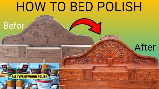 bed polish kaise hota hai (How to bed polish )#woodwark #carpentry #viralvideo