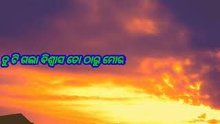 Sarigala Aayusha Ama Premara // Odia sad song // Stutas //Asima panda