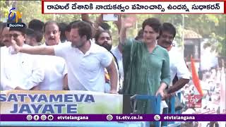 Rahul Gandhi to relinquish Wayanad Lok Sabha Seat? | వయనాడ్  స్థానాన్ని వదులుకోవచ్చనే ప్రచారం