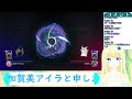 【加賀美アイラ】はじめての遊戯王！203【マスターデュエル】