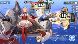 【アズレン】12-3【Azur Lane】