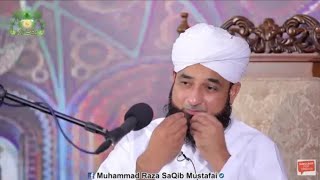 Tauba kaisi hona Chahiye 😢 Emotional Bayan | Ramzan Islamic Status Bayan | Pir Saqib Raza Mustafai