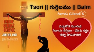 Tsori || గుగ్గిలము || Balm || (గిలాదు Gilead - Part 5) || Online Sunday Service || 20-06-2021