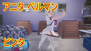 アニタ ベルマン(ぎゃるがん2)ビンタ