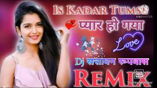 Is Kadar Tumse Pyar Ho Gaya Dj Remix | Is Qadar Darshan Raval Song ReMix | New Viral Song Dj सत्तावन