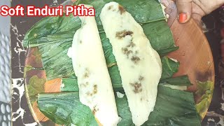 Enduri pitha recipe | prathamastami special soft haladi patra pitha | traditional pitha of Odisha |