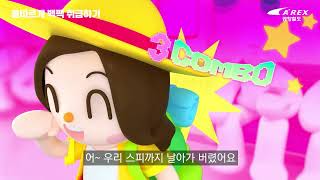 스피\u0026나르 3D 에티켓 애니메이션 3편 [올바르게 백팩 취급하기]