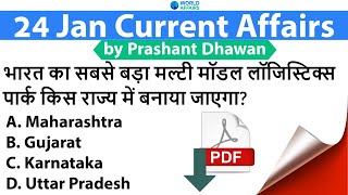 24th January 2021 | Daily Current Affairs MCQs by Prashant Dhawan Current Affairs Today #SSC #Bank