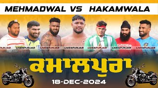 SEMI MATCH  MEHMADWAL VS  HAKAMWALA